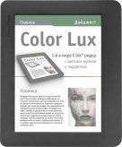PocketBook Color Lux 801